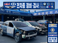 현대모터스1급정비