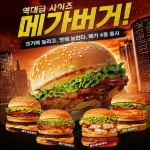 왓더버거 사상점