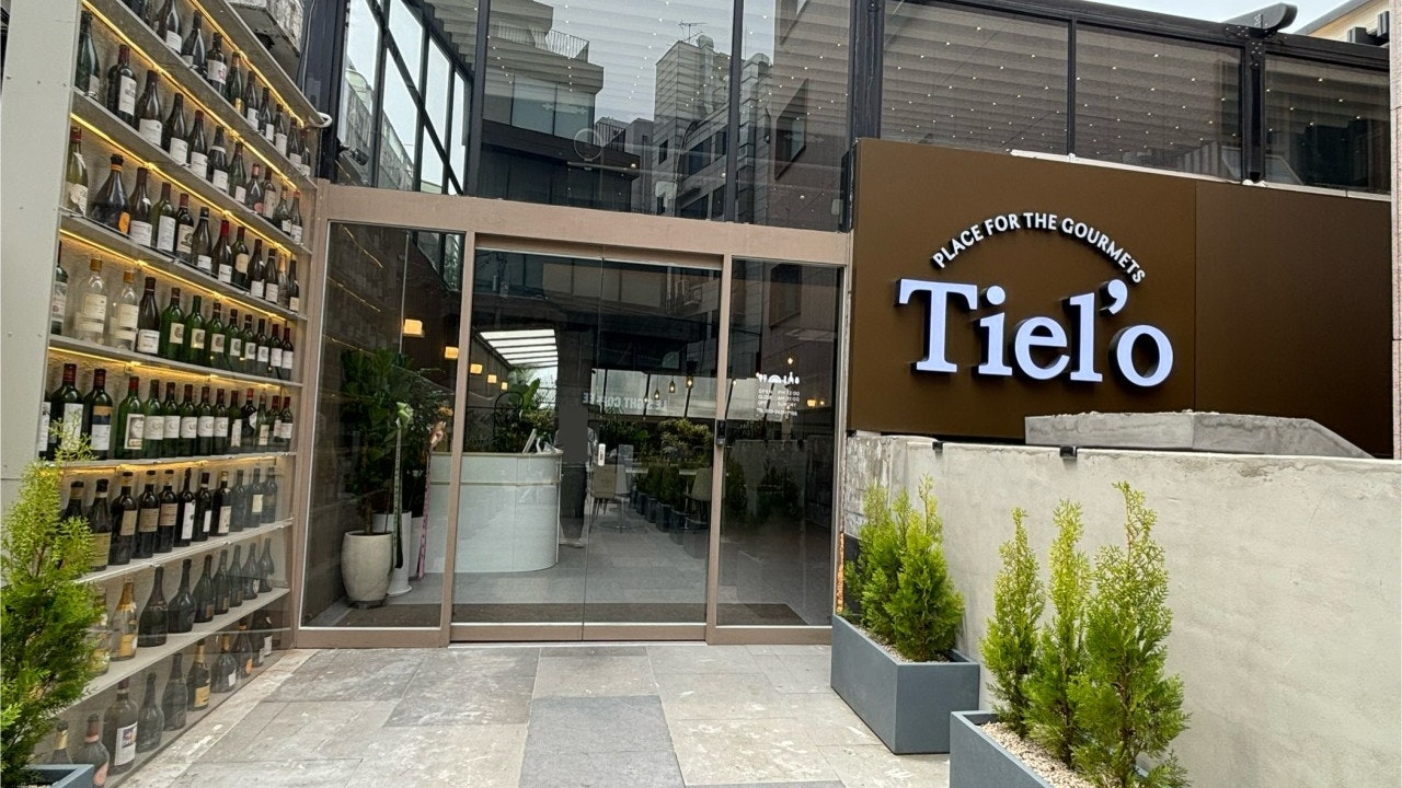 띠엘로