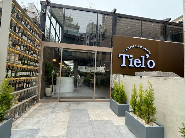 띠엘로
