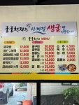 굴굴천지