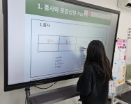 스토리글로리영어교습소
