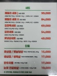 김장하는고기집향산리 암사역점