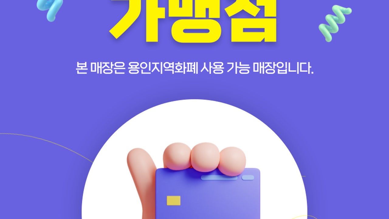 송정갈비