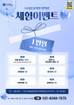 다시봄날의원 평택점