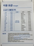 크린토피아 일산마두삼환점