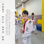 강철태권도&점프스타줄넘기클럽