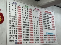 송림반점