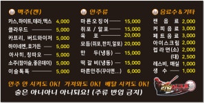 리얼야구존 창원경남대점