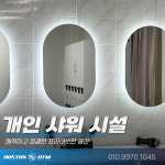 보스턴짐 용인신갈점 헬스 PT