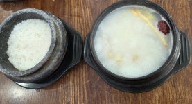민속돌솥설렁탕 본점
