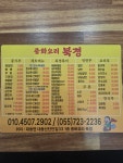 북경