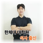 바디랩그룹트레이닝&PT 강변점