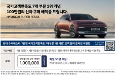 현대자동차 부천지점