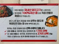 다락가든