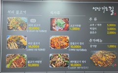 성산가는길