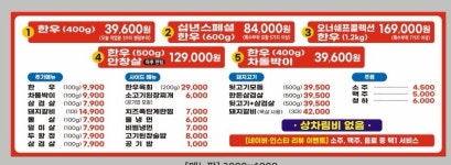 십년한우실비집 안산월피점