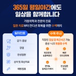 뷰웰의원