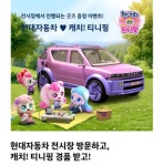 현대자동차 부천지점