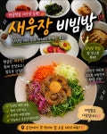 하풍길49