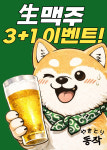 야키토리동작 청주복대지웰점