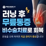 목동연세일등의원