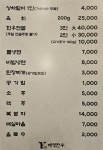 태영한우