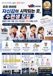 용인대 YTA태권도