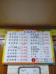 신성회관