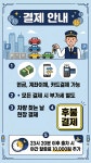 뉴한라여관 | 뉴한라주차대행