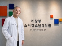 이상봉소아청소년과의원