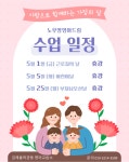 노부영영어드림 김해율하관동영어교습소