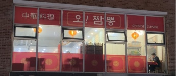 오짬뽕