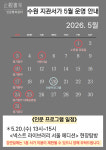 수원지관서가