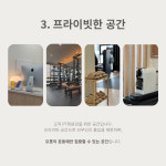 레그(REG) 딜리버리 하남미사점 | 포데이짐PT 하남미사점