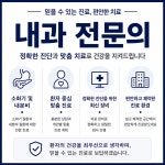 판교연세내과의원
