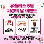 LG유플러스 이곡동 국민연금사거리점