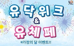 LG유플러스 암사동 암사역점