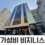 브이호텔 창원상남점