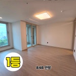 1등부동산중개사무소