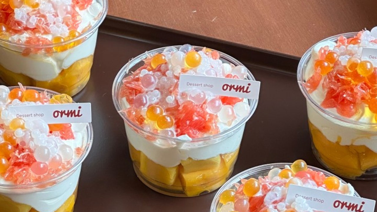 오르미