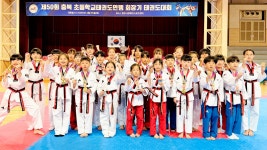 율량동 현대태권도