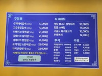 명품숯불돼지갈비