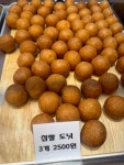 오빠가만든한끼만두 수유재래시장점