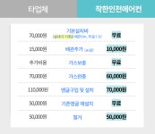 더나은테크