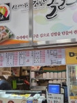 올레김밥 잠실나루역점