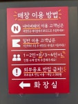 피자브링잇