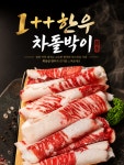 옵소
