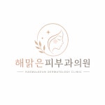 해맑은의원