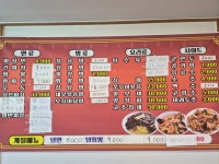 양자강